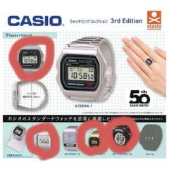 2025年最新】CASIOウォッチリングコレクション 3rdの人気