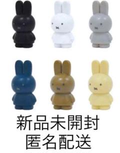 【匿名配送】ミッフィー　テトラフィビッツ　ソイル　6色　コンプリートセット