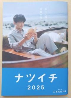 2025年最新】津田健次郎 ブロマイドの人気アイテム - メルカリ