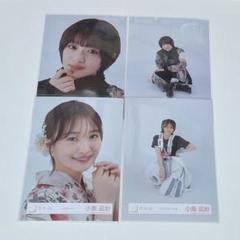 小島凪紗 東京ドー厶 ライブ会場撮りおろしプレミアム生写真 ゆきと🌸こんなぎ最高🌸 on X: 
