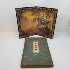 名画屏風　狩野探幽筆　花車図　襖　名古屋城蔵　昭和レトロ　レトロ雑貨　置物