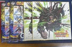 一番くじ　スーパードラゴンボールヒーローズSAGA G賞 2枚セットのサムネイル