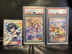 ポケカ　女の子サポート　3枚まとめ売り　スイレン リーリエの全力　ナンジャモ ポケカ 女の子サポート 3枚まとめ売り スイレン リーリエの全力