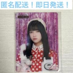 2025年最新】林瑠奈 サインの人気アイテム - メルカリ