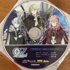 【新品未開封】オーバーレクイエムズ　予約特典cd付き オトメイト新作「OVER REQUIEMZ」発売日・特典情報公開！本日