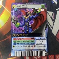 2025年最新】デジモンカードαの人気アイテム - メルカリ