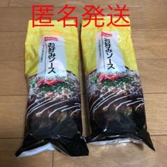 お好み焼きソース スタイルワン イカリソース 濃厚ソース 500g 2本