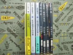 【西村賢太　初版❗️】　文庫3冊セット 西村賢太 小説セット 西村賢太 小説セット （随筆集 一私小説