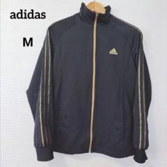 adidas アディダス ブラック ジップアップ ジャージ M