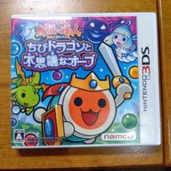 3DS 太鼓の達人 ちびドラゴンと不思議なオーブ