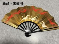 舞扇子 日本舞踊・踊り用 金 オレンジ色 白色 鶴 黒塗骨 和装小物