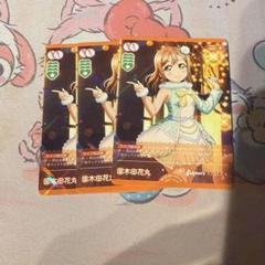 2025年最新】国木田花丸カードの人気アイテム - メルカリ