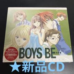 廃盤レア★新品CD 「BOYS BE…」オリジナル・サウンドトラックのサムネイル