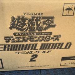 正規 遊戯王 メルカリ - 新品未開封 1カートン ターミナルワールド2 遊戯王OCG デュエルモンスターズ