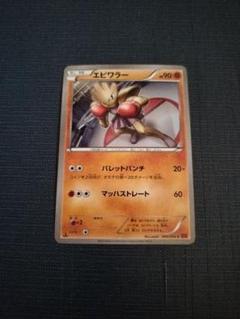 【PSA10-2連番-】サワムラー,エビワラー,クラシック/Classic PSA10-2連番-】サワムラー,エビワラー,クラシック/Classic