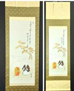 宮原寿勝　高砂図　金泥　絹本　共箱　タトウ　証明書　風鎮　軸先紅為塗り　掛け軸 宮原寿勝 高砂図 金泥 絹本 共箱 タトウ 証明書 風鎮 軸先紅為