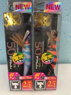 ゲキダキドロッパー　20点まとめ売り 今年人気のブランド品や ゲキダキドロッパー 20点まとめ売り