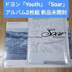 69点 NCT 127 アルバムCD まとめ売り ドヨン多めでオマケ大量付き 69点 NCT 127 アルバムCD まとめ売り ドヨン多めでオマケ大量