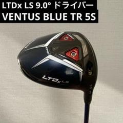 コブラスリーブ　US仕様ベンタスブルー　5S グリップ新品　値引き不可 cb_24vents_bl_jp_a.jpg