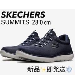スケッチャーズ　スニーカー SUMMITS 28.0 NVY スリッポン　新品のサムネイル