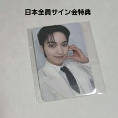 2025年最新】onf スンジュンの人気アイテム - メルカリ