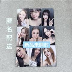TWICE READY TO BE SPECIAL 日本 トレカ 新品未開封