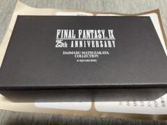 ファイナルファンタジーⅨ ピンバッジ FF9 コンプリートセット
