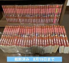 2025年最新】裁断済 全巻の人気アイテム - メルカリ
