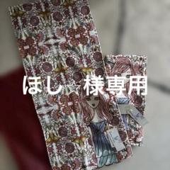 2025年最新】ジェフリーフルビマーリ バスタオルの人気アイテム