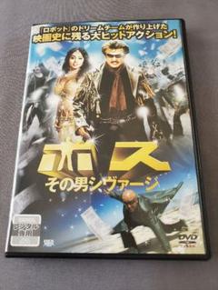 DVD　ボス　その男シヴァージ