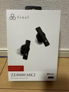 2025年最新】ze8000の人気アイテム - メルカリ