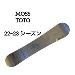 MOSS TOTO 22ー23シーズン スノーボード 板
