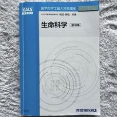 KALSテキストセット（全31冊） おまけ付き 61qlYgdSI2L._UF350,350_QL50_.jpg