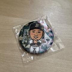 オリックス山田 修義選手　直筆サイン入りリストバンド 極レア品】オリックス 山田修義 直筆サインボール - メルカリ