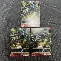 ガンダムウォーネグザ コレクタブル ユニコーンガンダム