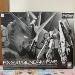 2025年最新】rg νガンダムhwsの人気アイテム - メルカリ