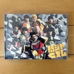 2025年最新】関ジャニズムの人気アイテム - メルカリ