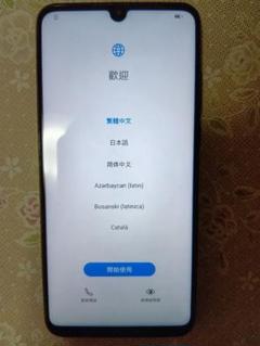 HUAWEI P30 lite MAR-LX2J ミッドナイトブラック