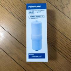 購入 交換用カートリッジ TK-HS92C1 | 消耗品・別売品 | Panasonic