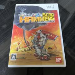 【Wii】ソフト　SDガンダムスカッドハンマーズ