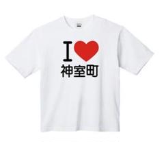 龍が如く I LOVE 神室町 Tシャツ 真島吾朗