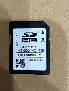 三菱NR-MZ80Limited 地図データ2018年
