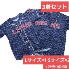 美品✨ COACH×LIONS獅子女ユニフォーム 3着セット（S×2・L×1） 美品✨ COACH×LIONS獅子女ユニフォーム 3着セット（S×2・L×1