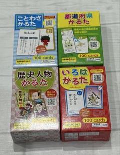 知育 ダイソー かるた ことわざ・都道府県・歴史人物 ・いろは