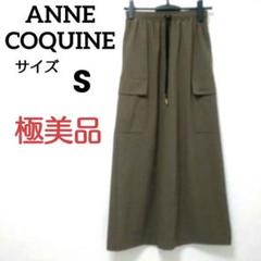 Anne Coquine プリーツロングスカート サイズL ネイビーピンク miniministore プリーツスカート ロング ベルト付き