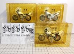 2025年最新】少年マガジンカスタムバイクコレクションの人気