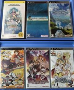 テイルズオブシリーズ PSP 6本セット