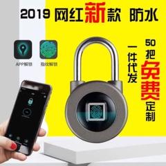 指紋認証スマート南京錠