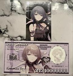 NIJI HOLIC】ランダムメタルカード にじさんじ 小清水透 - メルカリ