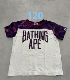 BAPE エイプ　120 Tシャツ　トップス　キッズ　子供服